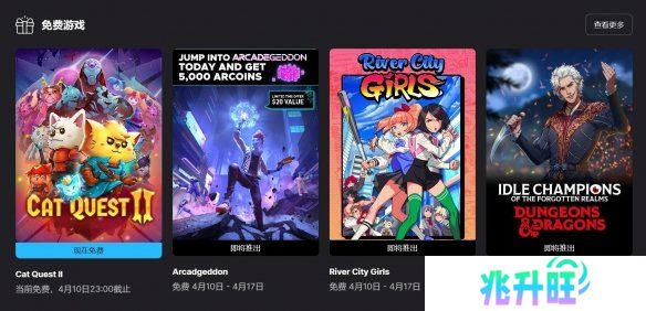 Epic喜加一： 动作PRG游戏《喵咪斗恶龙2》免费领取！