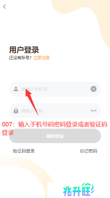 天呐app下载广播剧(天呐FM)