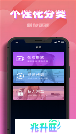香蕉app