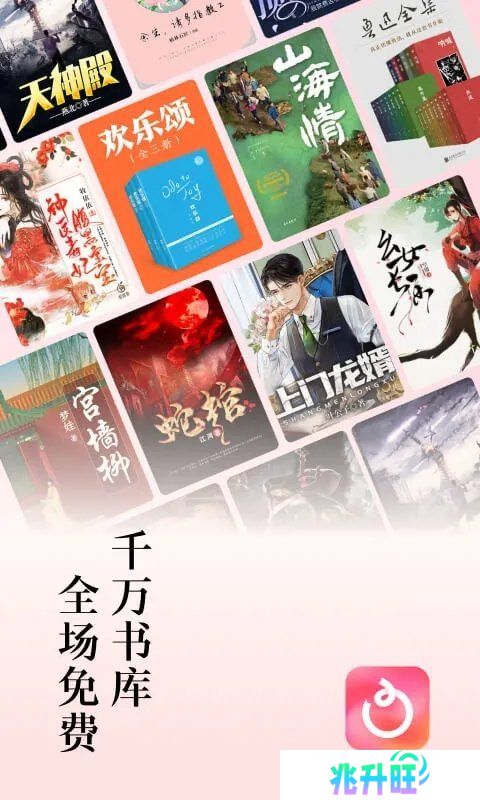 红果免费短剧app领红包