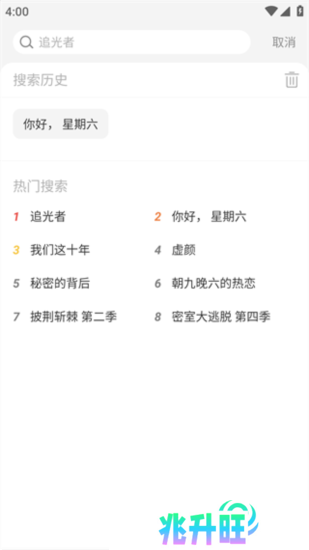影视大全纯净版电脑版官方下载