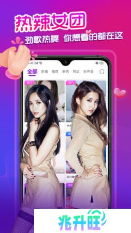 可乐直播app下载