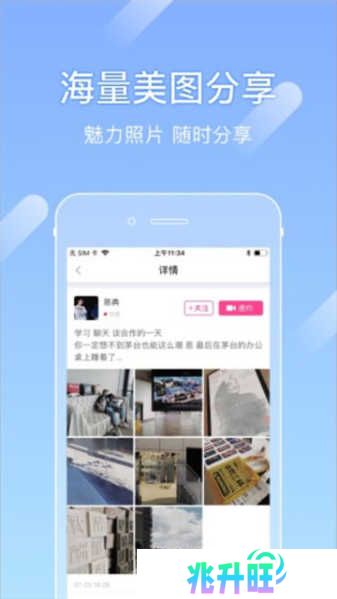 尤蜜交友