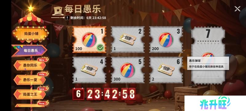 《黎明堡垒》玩家投稿：愚人节攻略