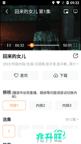 wy0009乌鸦传媒