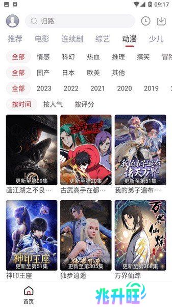 麻花视频