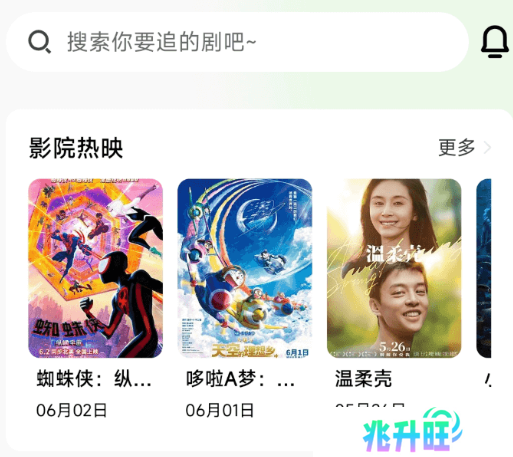 追萝卜-记录追剧生活