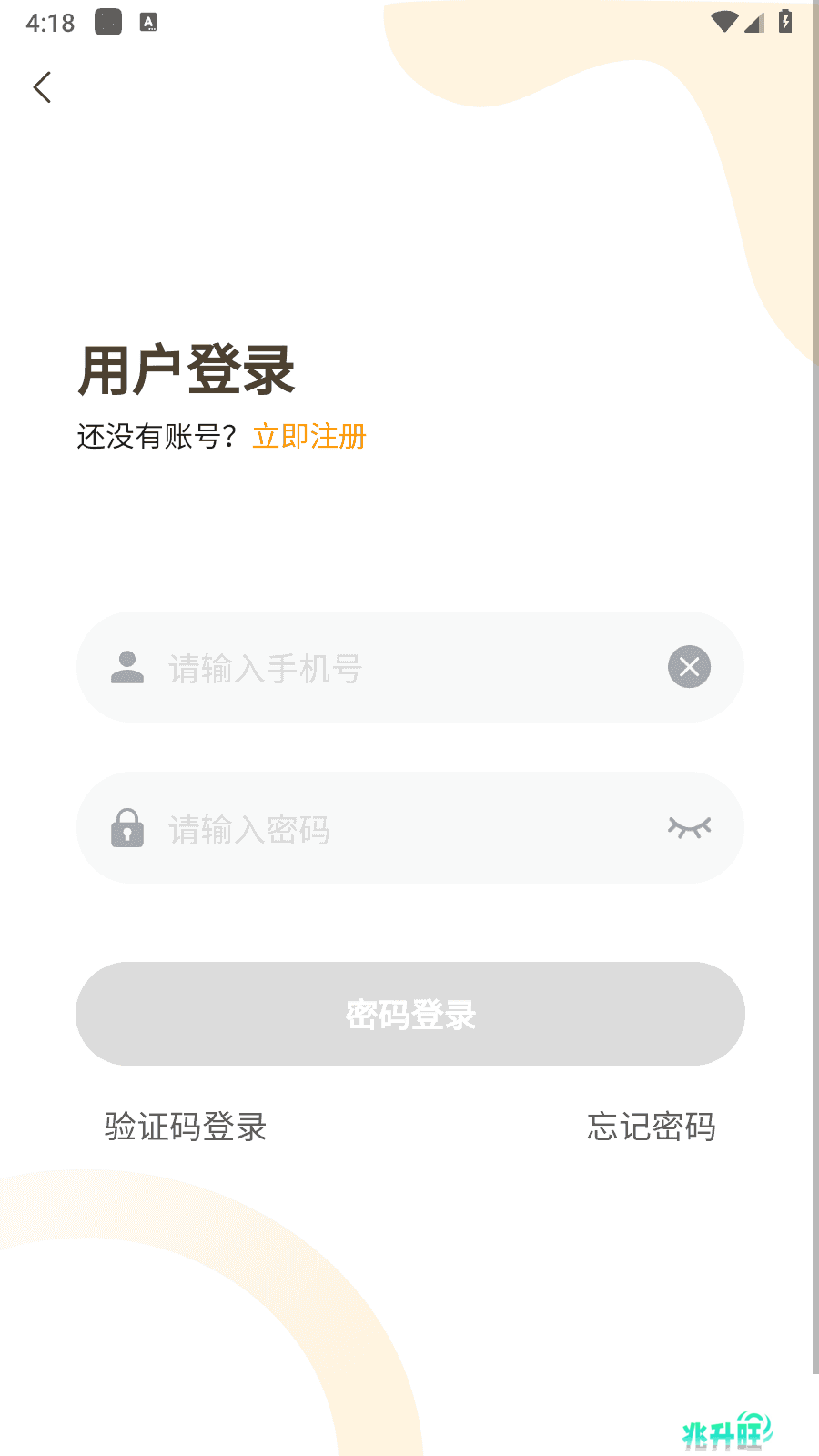 天呐FM官方下载