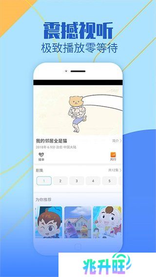 影视大全纯净版