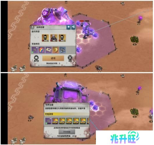 《黎明堡垒》玩家投稿：愚人节攻略