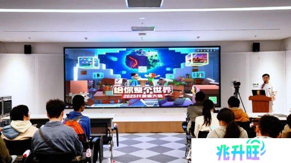 《我的世界》开发者大会：技术驱动生态，共创定义未来