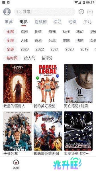 麻花视频