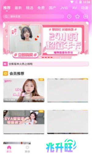 7度空间app