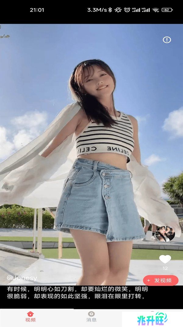 JJ视频下载
