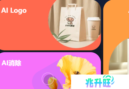 美图秀秀美图设计室app官方版下载
