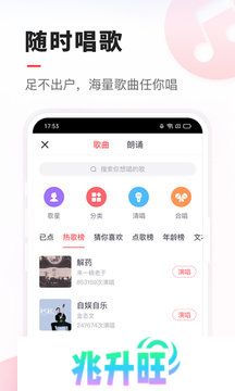 vv音乐