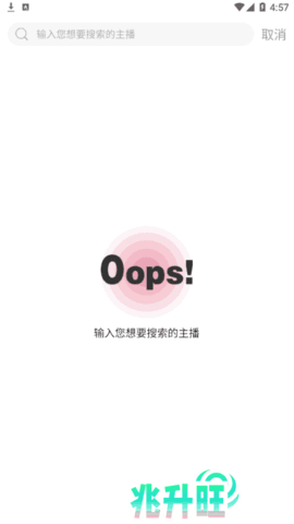 鲍鱼盒子