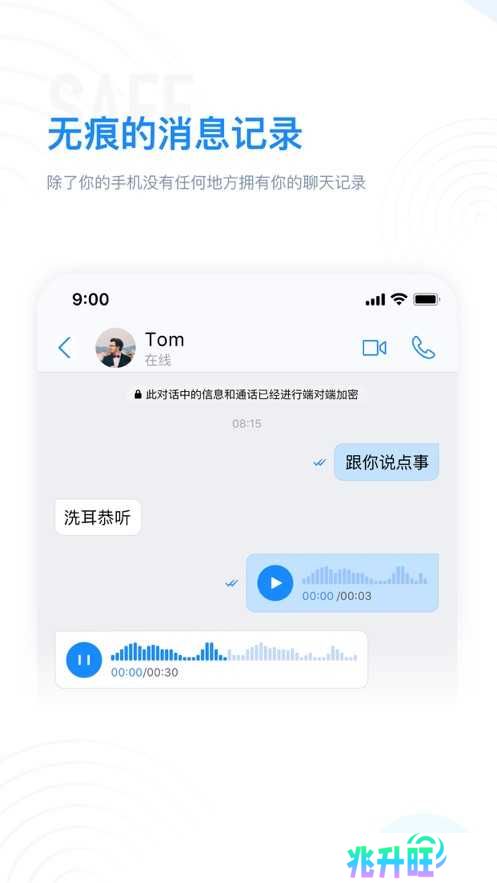 68聊天 1