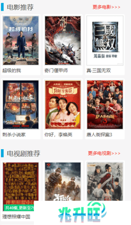 私人影院播放器大全