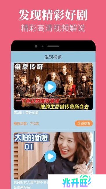 蘑菇视频红色logo纯黑色背景