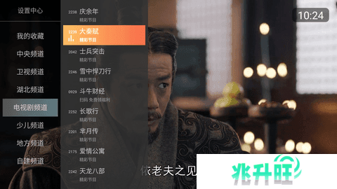小酷直播