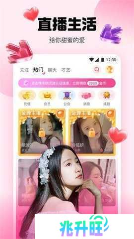 7度空间app