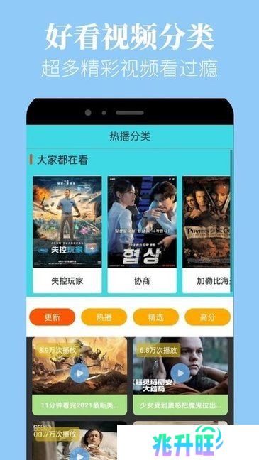 蘑菇视频红色logo纯黑色背景