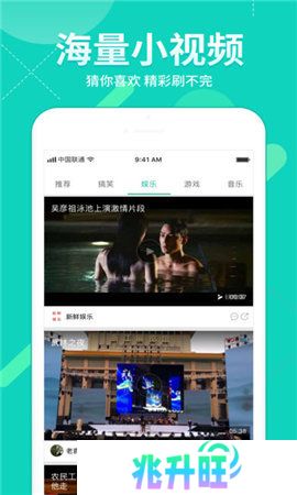 字幕网短视频