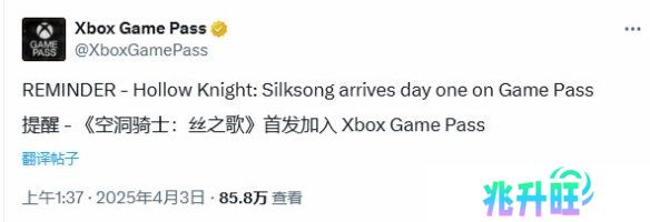 《空洞骑士：丝之歌》2025登陆Switch2 首发加入XGP