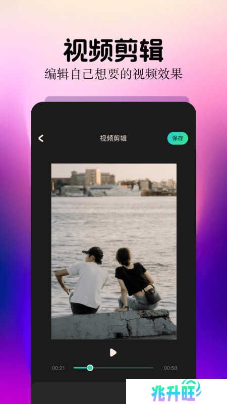 细狗视频剪辑