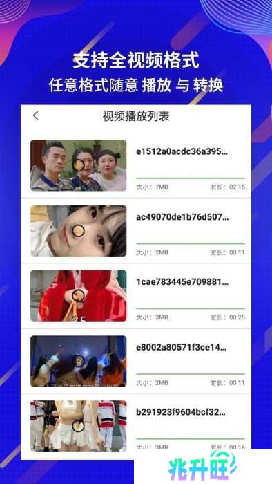 快播播放器安卓手机下载安装