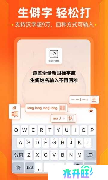 软件特色