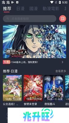 囧次元苹果版app