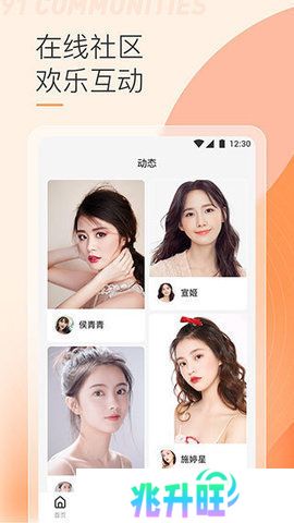贵妃直播免费下载