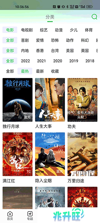 蜂鸟追剧软件下载