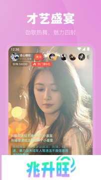 荷花直播app