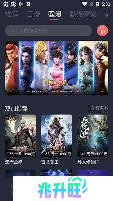 囧次元苹果版app