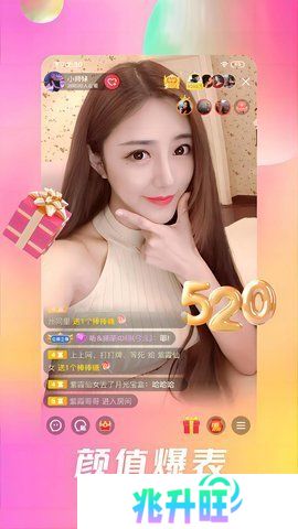 石榴视频最新版