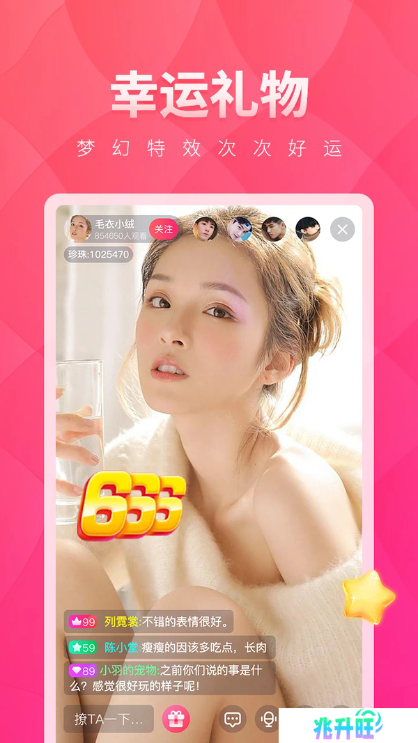 小红帽直播回归地址链接