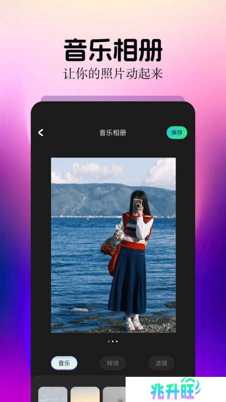 细狗视频剪辑