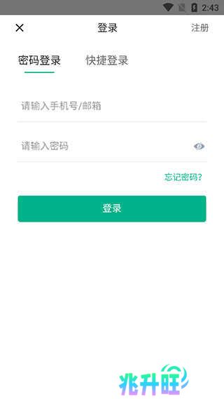 七麦数据