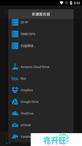 nplayer安卓版