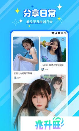千娇直播免费下载