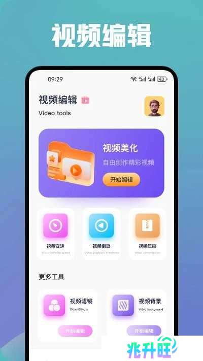 香蕉视频app下载