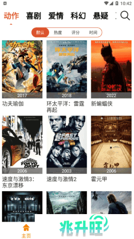 片多多app