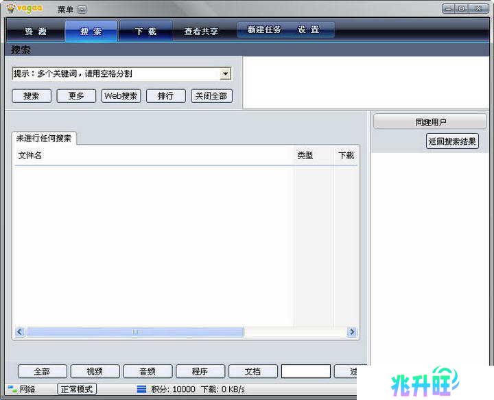 vagaa哇嘎版