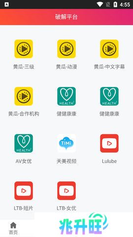 大众live盒子直播宝盒