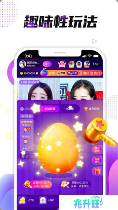 红豆直播手机版