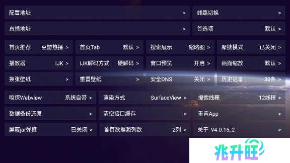 影视仓最新附配置接口2024官方下载-影视仓app最新版附配置接口版本v5.0.20_1手机正版