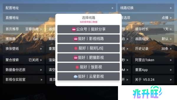TH观影仓app图片6